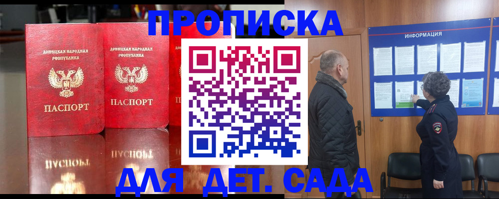 временная регистрация для всех в Мурино