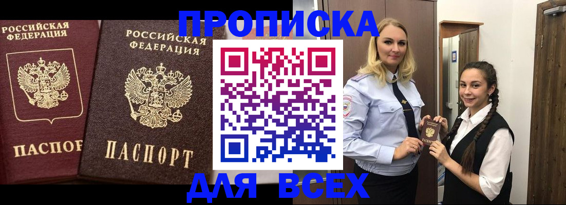 временная регистрация госуслуги в Мурино